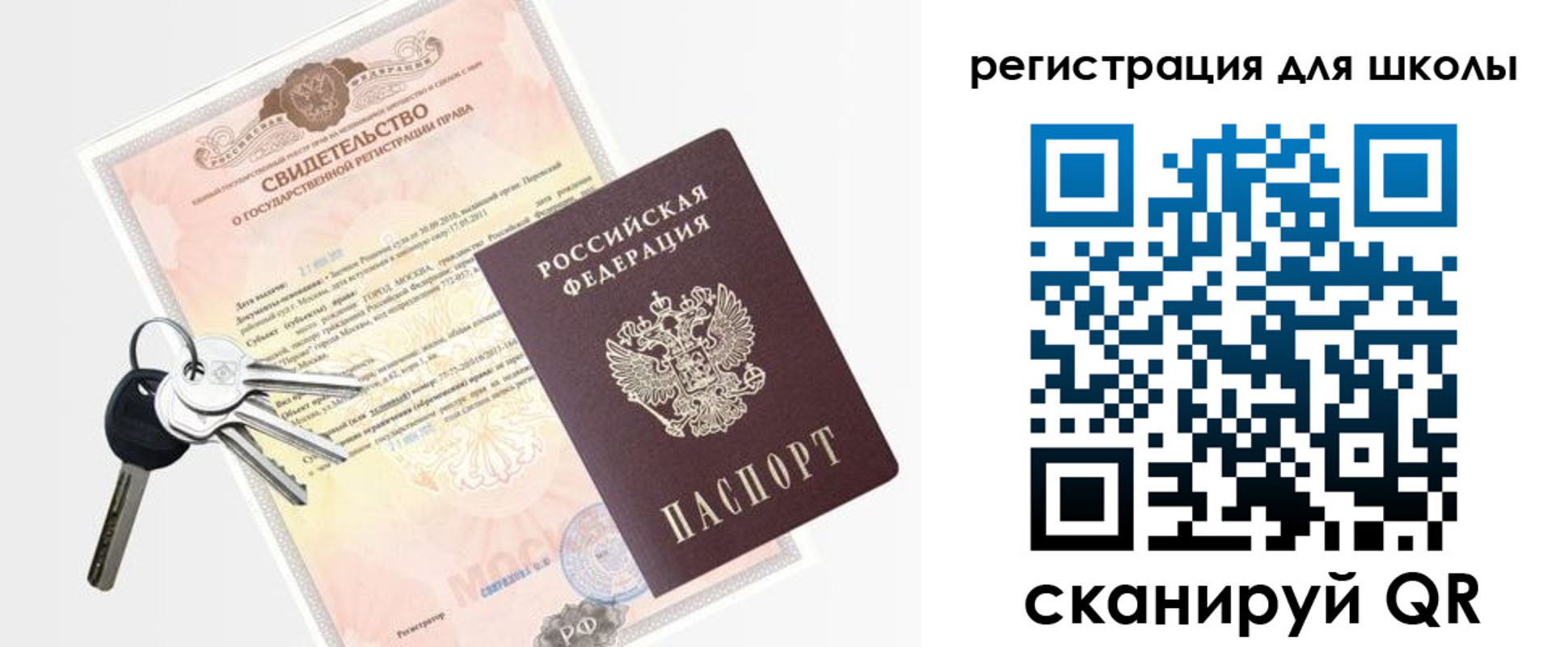 временная регистрация законно в Казани