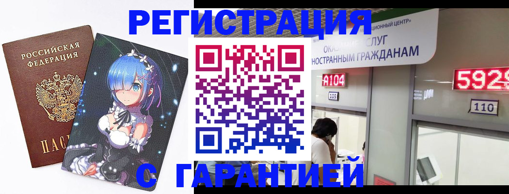 регистрация для дет. сада в Казани