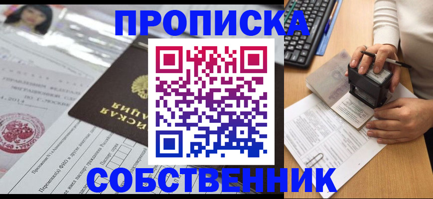 регистрация для дет. сада в Казани