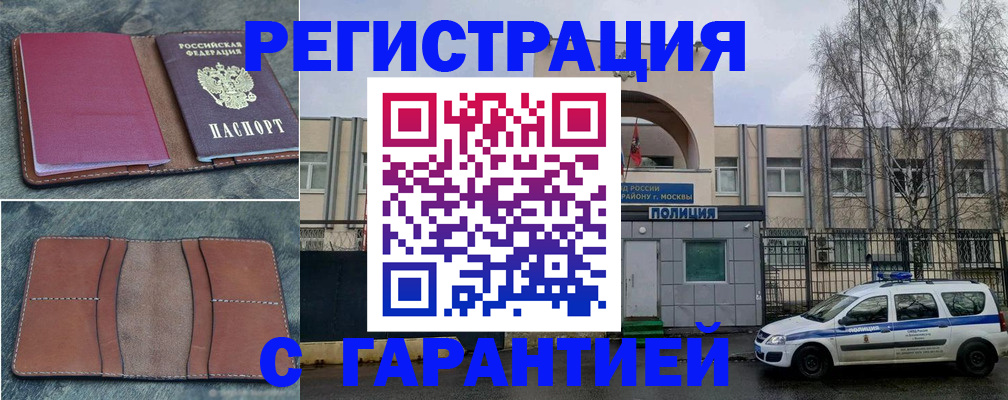 регистрация для школы в Казани