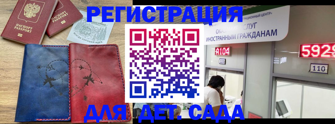 прописка поиск в Казани